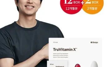 다른 고객님들도 많이 보고 있는 방송에서만 이구성 트루바이타민X 12개월분본품 2주분 더  종합멀티비타민 추천 순위 Top8