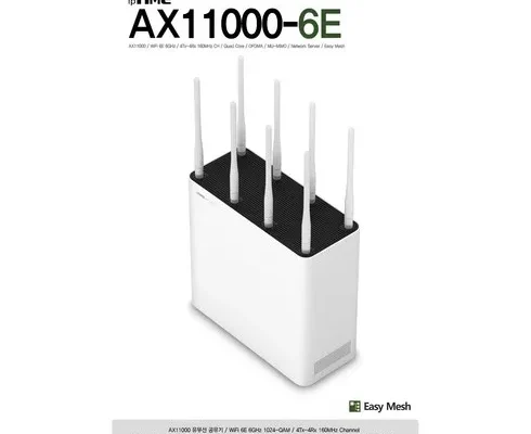 예쁜 ax11000-6e 후기