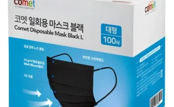 감성적인 마스크 적극추천