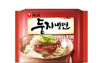 필수템 비빔냉면 리뷰