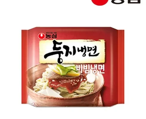 필수템 비빔냉면 리뷰