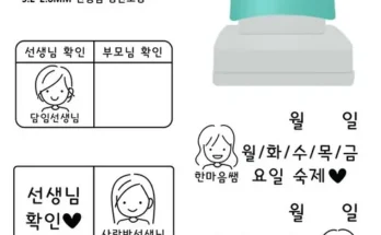 정말 놓치기 아까운 열두달도장 적극추천