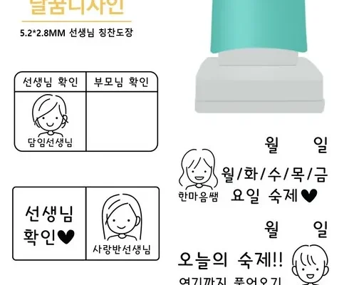 정말 놓치기 아까운 열두달도장 적극추천